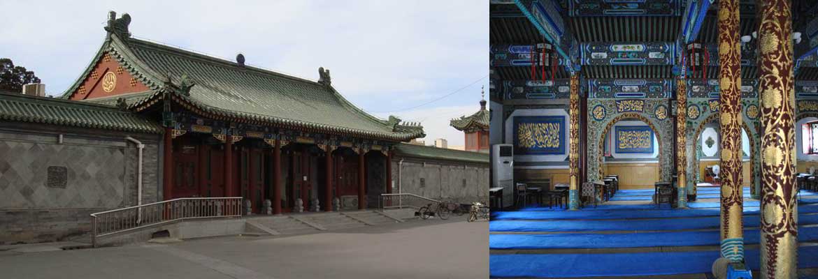 Beijing Changying Mosque - Masjid (Mosque) in Beijing | Halal Trip