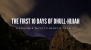 How to Benefit From the First 10 Days of Dhull-Hijjah
