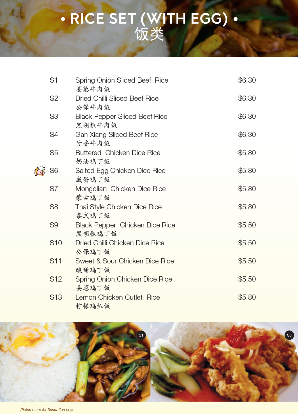 Wok Hey Mak S Place And More 10 Best Halal Chinese Food In Singapore