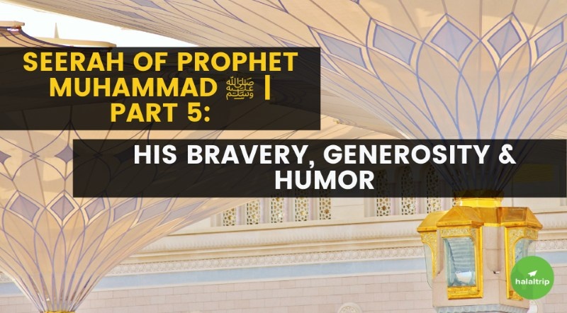Seerah of Prophet Muhammad (ﷺ) - Part 5 | His Bravery, Generosity & Humor