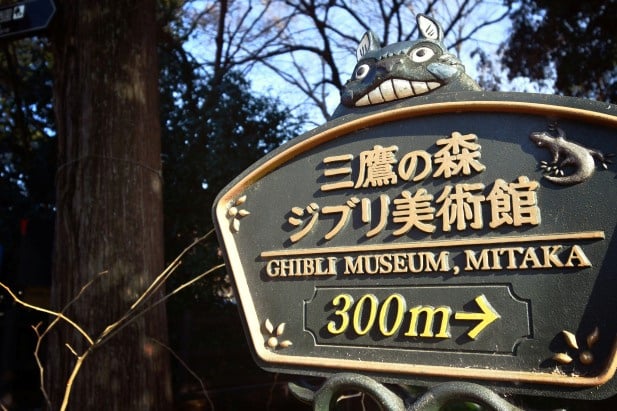 Muslim-Friendly Studio Ghibli Lovers’ Guide to Japan