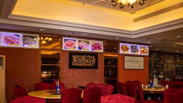 Dong Lai Shun Halal Restaurant Macao