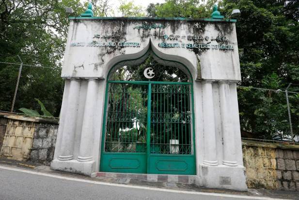 Macao Islamic Mosque and Cemetery