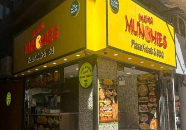 Mama Munchies Hong Kong Halal Restaurant