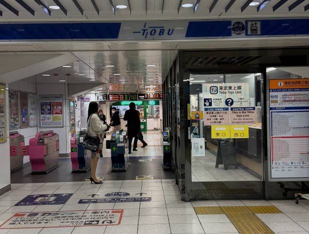 Tobu Railway Line Japan