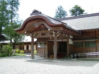 Tamozawa Imperial Villa Memorial Park Nikko Japan