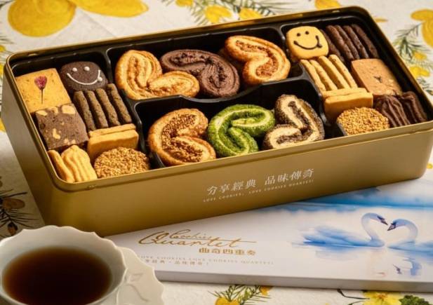 Cookies Quartet Muslim-Friendly Bakery Hong Kong