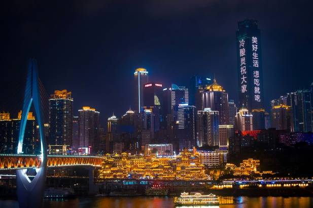 Chongqing Cyberpunk City