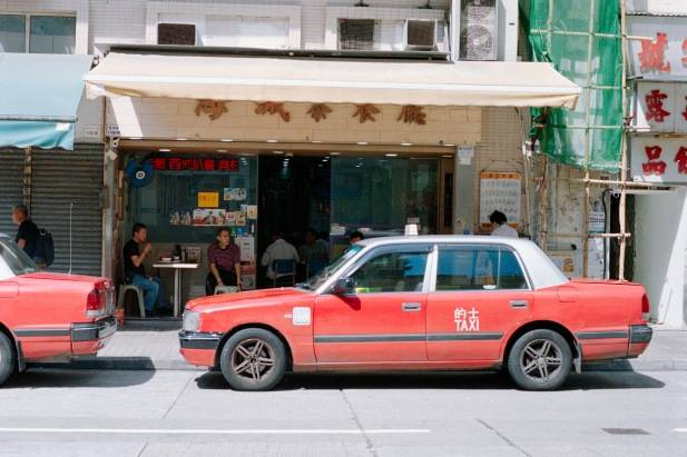 Hong Kong Shop