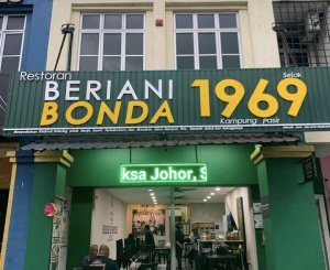Beriani Bonda House