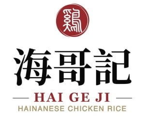 Hai Ge Ji Hainanese Chicken Rice