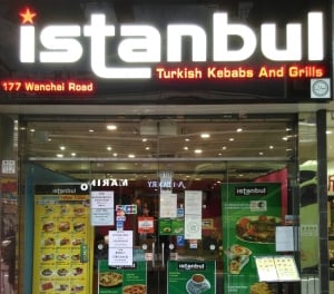 Istanbul Turkish Kebabs & Grills