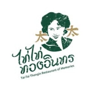 ไท่ไท่ทองอินทร Taitai Thongin
