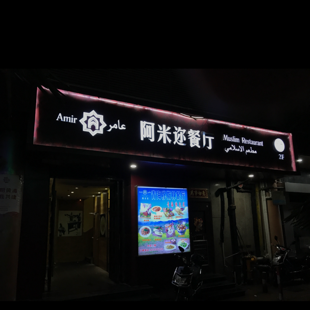 Post Image