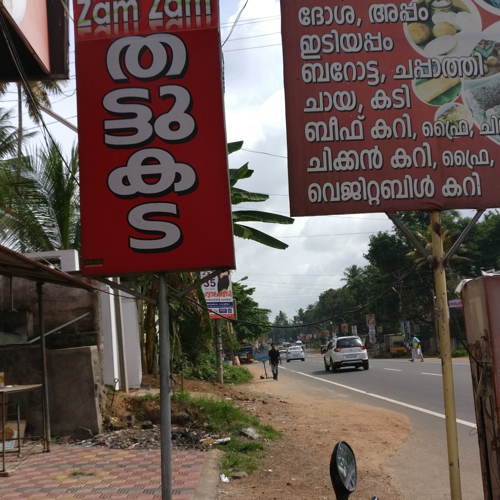 Post Image
