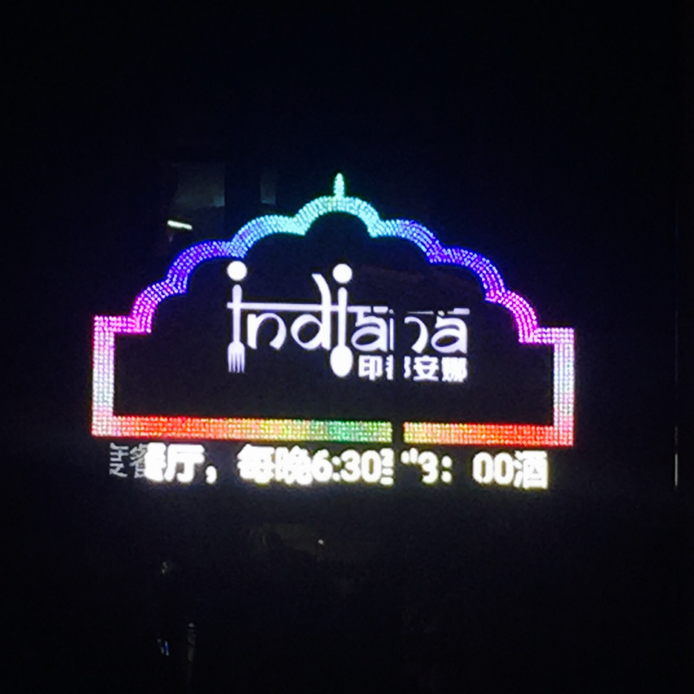 Post Image
