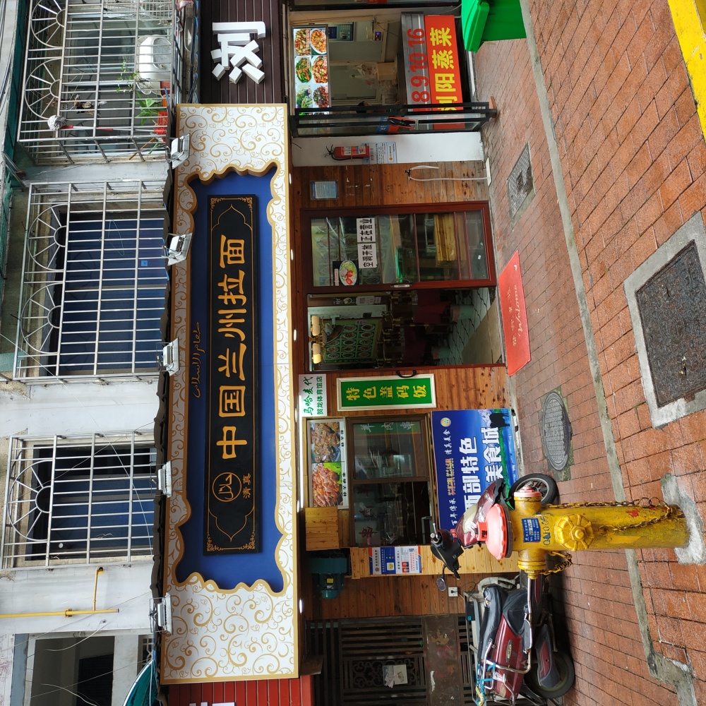 Post Image