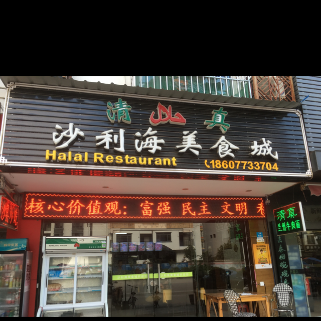 Post Image
