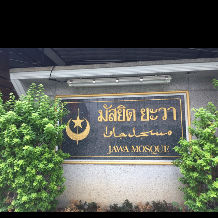 Post Image